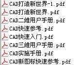 AutoCAD Mechanical 2009