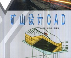 ɽCAD