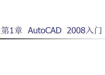 CAD2008̳