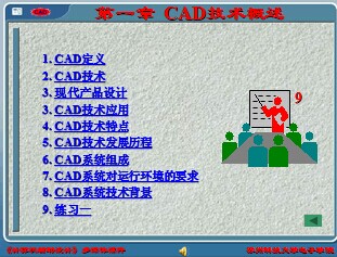 CADѧϰ̲