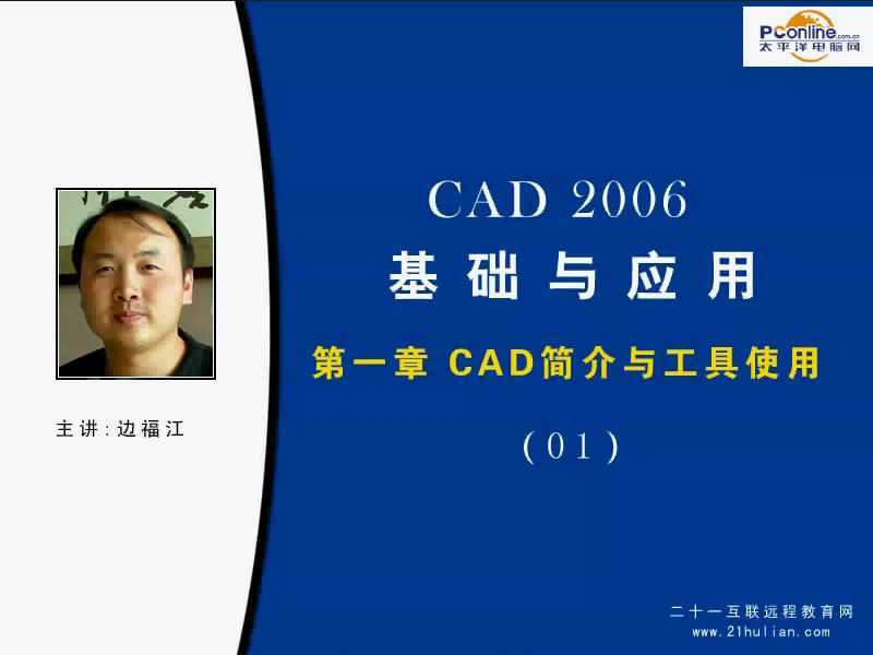 CAD2006ͽ