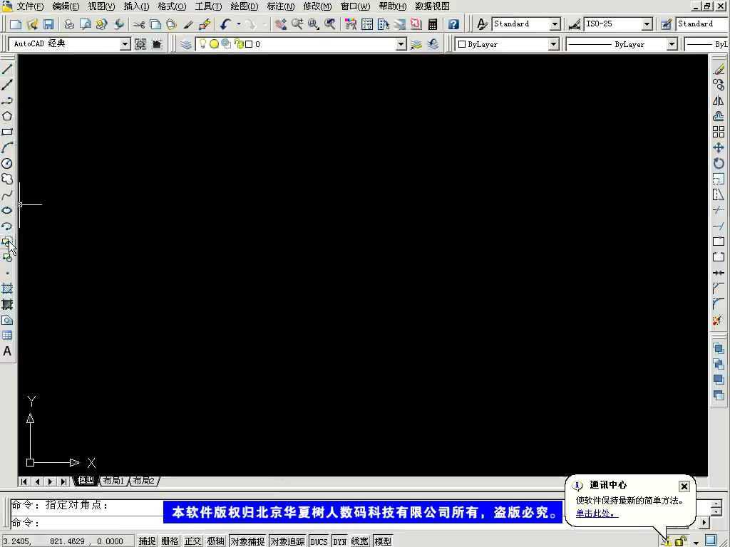 AutoCAD2007Ľ