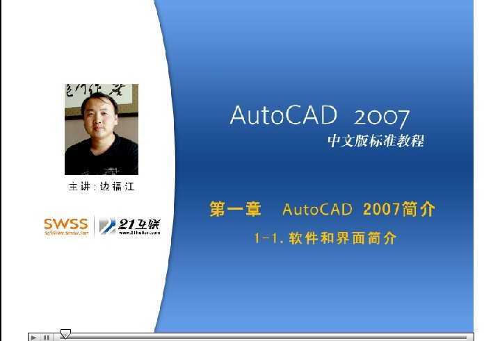 AutoCAD 2007ŵͨƵ̳ ߸