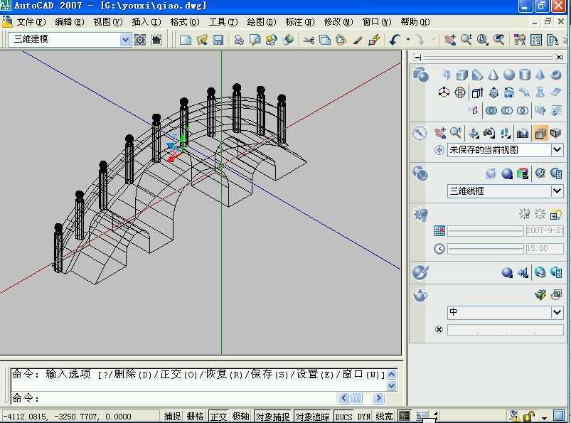 CAD2007ƹŽ̳(2)