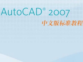 2007CADƵ̳  岿