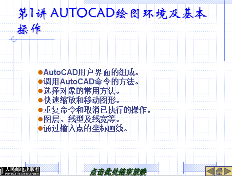 CAD2008ͼѵ̳