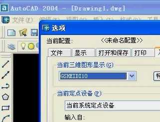 AutoCAD2004Ƶ̳