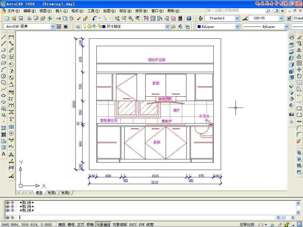 CAD2008ƴǽͼ