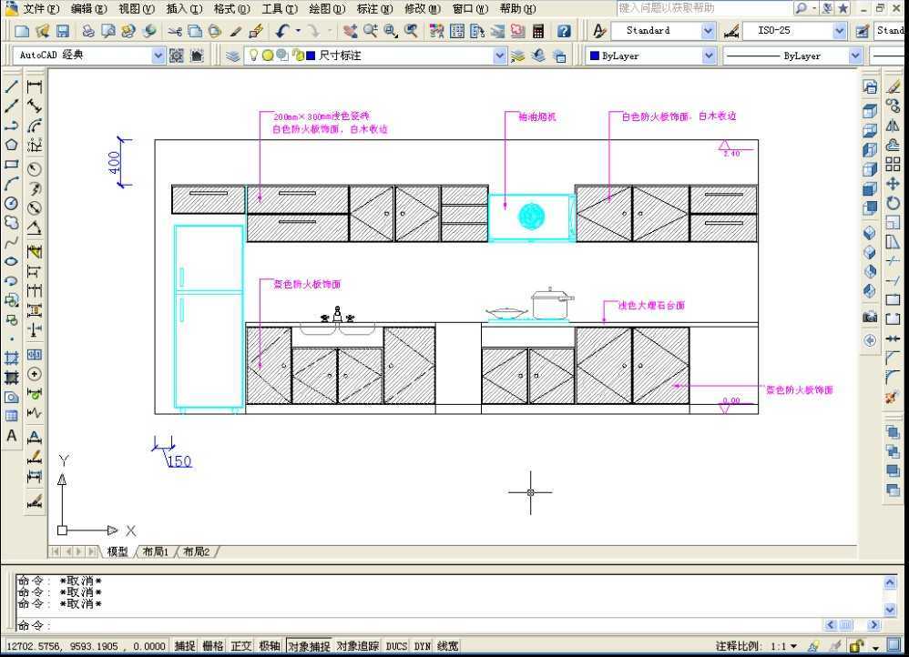 CAD2008Ƴ沼ͼ