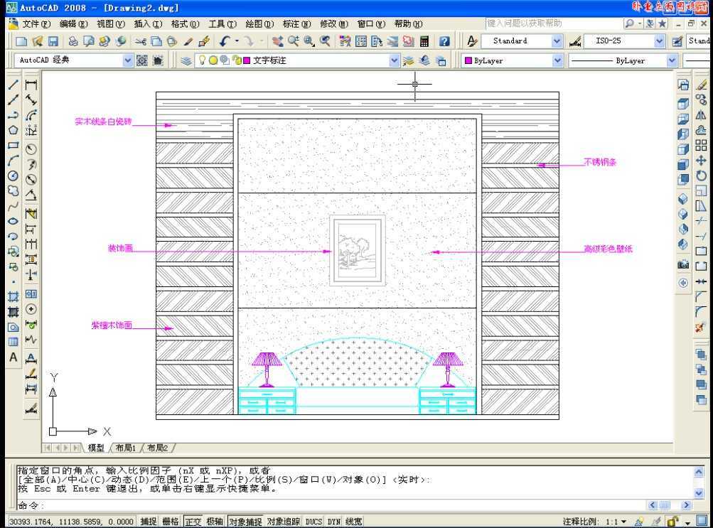 CAD2008ͼ