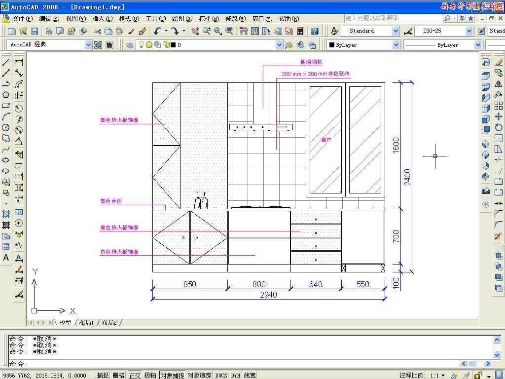 CAD2008Ƴǽͼ