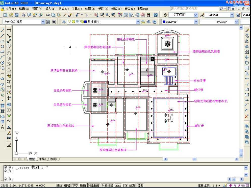 CAD2008Ƴ컨ͼ