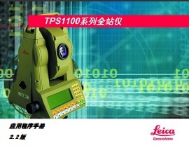 ⿨TPS1100ȫվӦóֲ