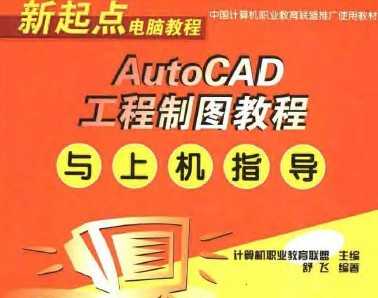 AutoCADͼ̳ϻָ