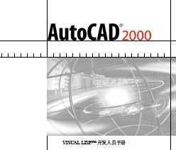 Auto CAD 2000 visual lispԱֲ