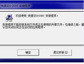 2000