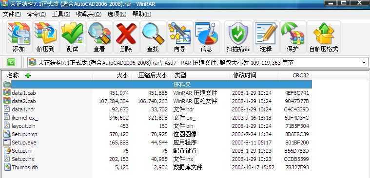 ṹ7.1ʽ (ʺAutoCAD2006-2008)