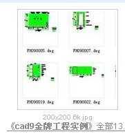 AutoCAD 2004ƽ