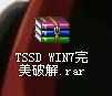 TSSD WIN7ƽļ