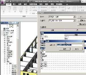 revit̵̳µڶ