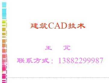 CAD