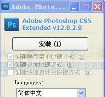 Adobe Photoshop CS5 ExtendedӲ̰