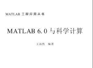 matlab6.0ѧ