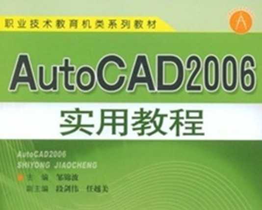 AutoCAD 2006ʵý̳