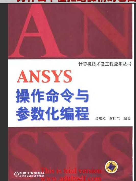 ansys00001