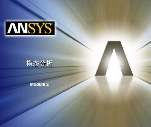 ansys workbenchģ̬