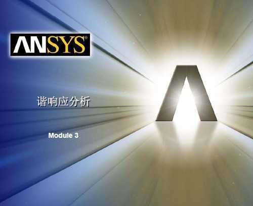 ansys workbenchг