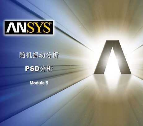 ansys workbench񶯽̳