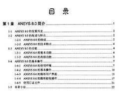 ANSYS 8.0Ԫʵ