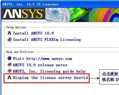 Ansys װ̳ͼ