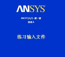 ansys