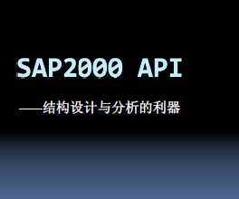 ṹSAP200 API