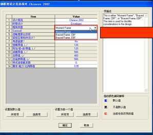 SAP2000V14İй淶ָĽǿppt