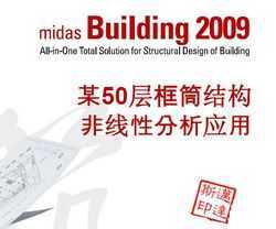 ĳ50Ͳṹmidas BuildingеķԷӦ