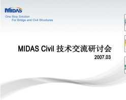 Midas Civil ֻ