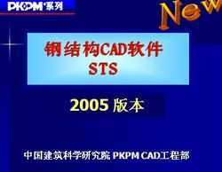 ֽṹCAD2005μ