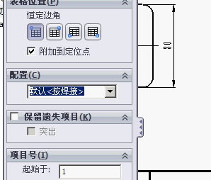 solidworks2012 ͼƵ̳