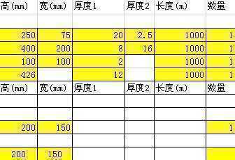 EXCELֽṹ