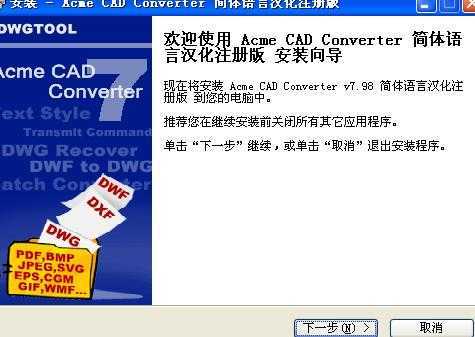 CAD2009°汾ת