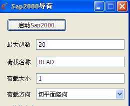 Sap2000 ڵ