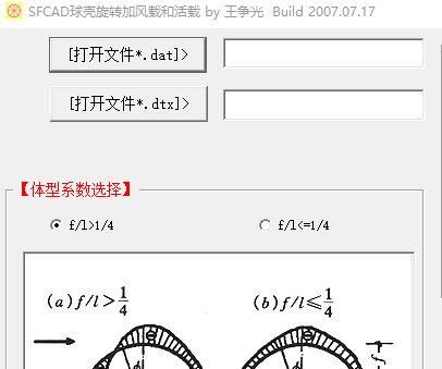 SFCADǼӷغͻ07.17