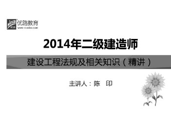 2014ʦ蹤̷澫