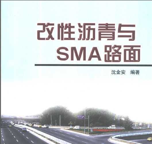 SMA·