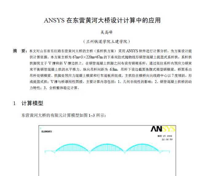 Ansys2002ļľƣ