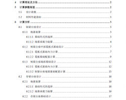 ̼飨PDF35P