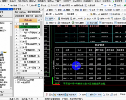 CADͼʶ幤 